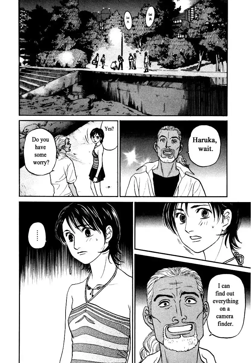 Haruka 17 Chapter 118 15